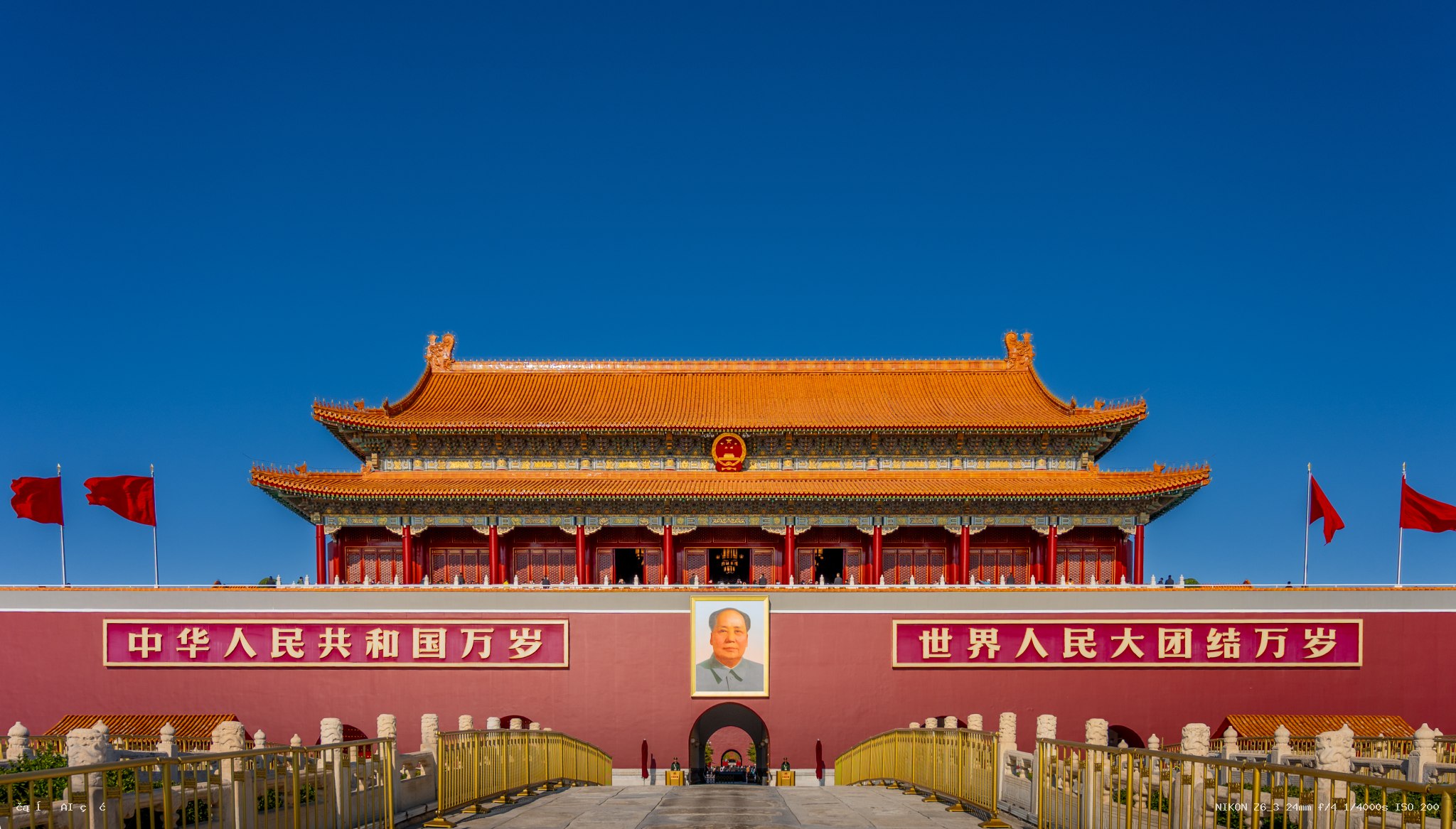 北京